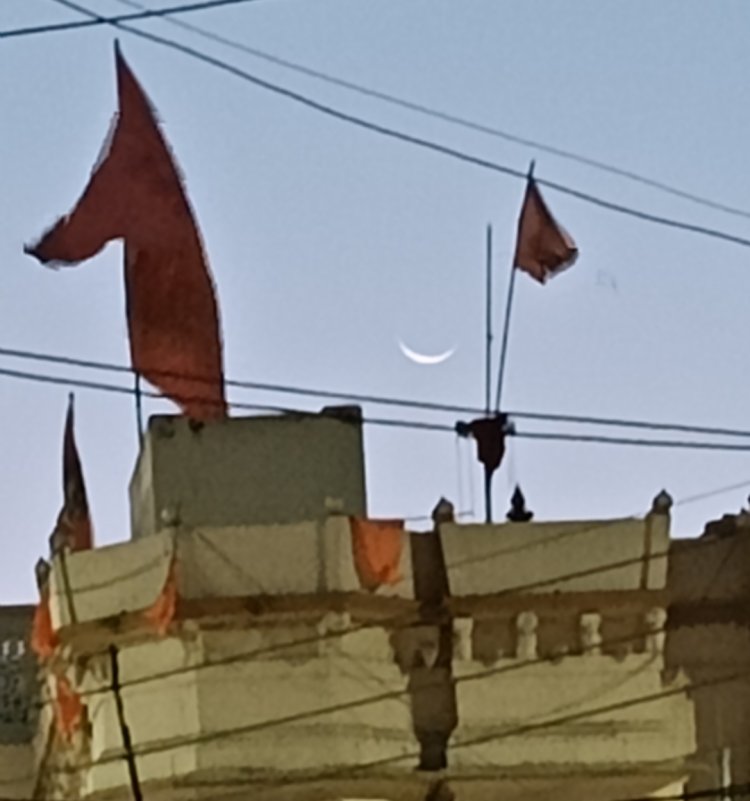 पश्चिमी आकाश से आई खुश खबर, 21 मार्च को मनेगा ईद उल फितर