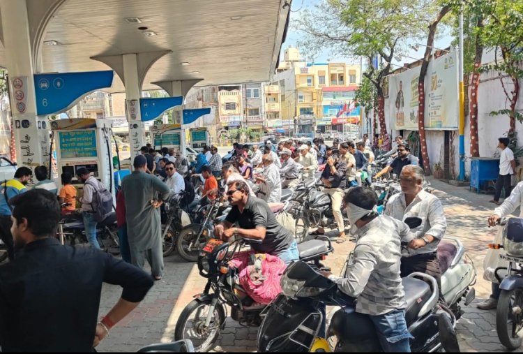 अफवाहों में लगी पेट्रोल पंप पर कतारें, चिंता में हुए आमजन