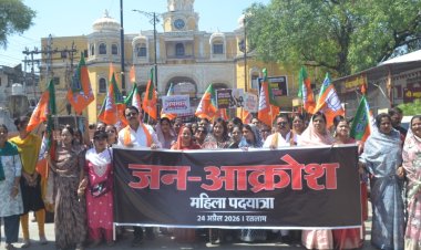 सामाजिक सरोकार : रतलाम में नारी शक्ति के साथ भाजपा ने निकाली जन-आक्रोश महिला पदयात्रा