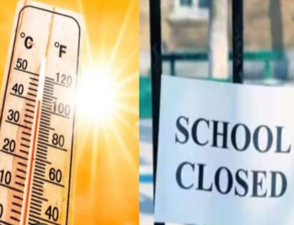 रतलाम में भीषण गर्मी के चलते कक्षा 5वीं तक के विद्यार्थियों का अवकाश घोषित 