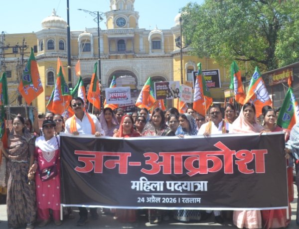 सामाजिक सरोकार : रतलाम में नारी शक्ति के साथ भाजपा ने निकाली जन-आक्रोश महिला पदयात्रा