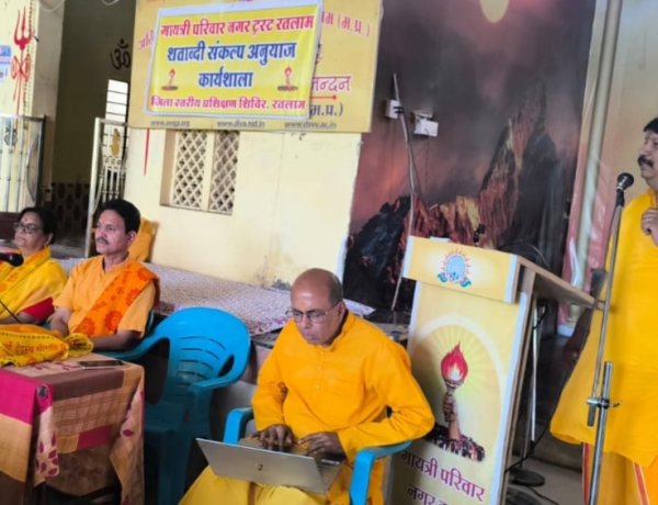 सामाजिक सरोकार : व्यसन मुक्ति एवं कुरुति उन्मूलन से आएगा जीवन में निखार