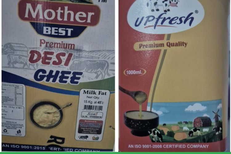 जांच रिपोर्ट : देसी घी की जांच की कसौटी पर फेल हो गए मदर बेस्ट घी और यूपी फ्रेश घी