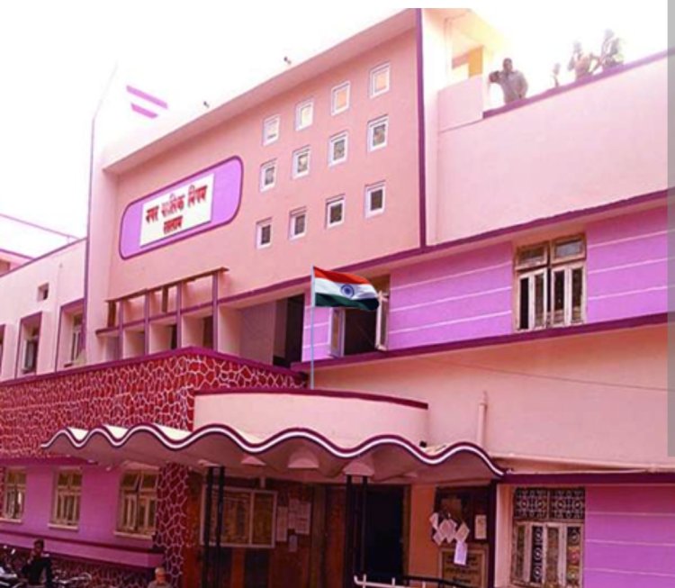 निगम का साधारण सम्मेलन होगा 7 अप्रैल को, बजट पर होगी चर्चा