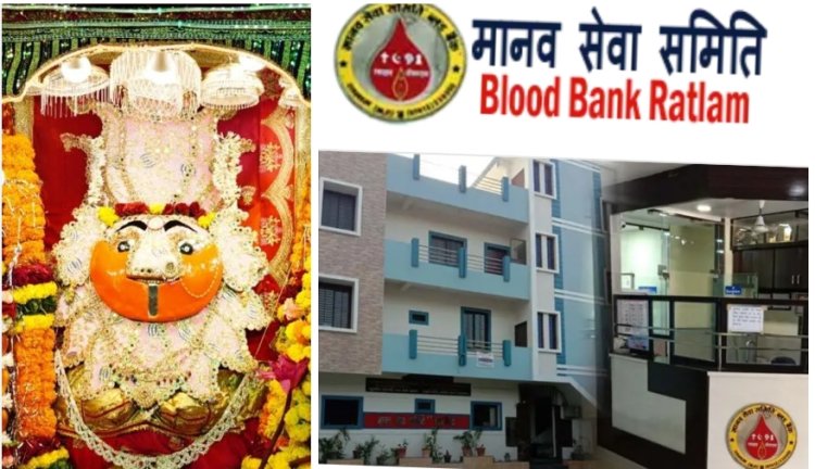 सामाजिक सरोकार : मानव सेवा में तीन दशक से सक्रिय सदस्यों ने मां श्री कालिका से सेवा में शक्ति का मांगा आशीर्वाद