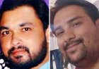 दो की हत्या :  रविवार आधी रात को दो दोस्त की हत्या, चचेरा भाई गंभीर घायल
