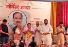 सामाजिक सरोकार : व्यक्तित्व और कृतित्व से बनता है अच्छा कार्यकर्ता 