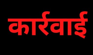 कार्रवाई : जनगणना कार्य में लापरवाही पर जोनल चार्ज अधिकारी कुरैशी के विरुद्ध होगी कार्रवाई