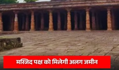 धार भोजशाला है वाग्देवी मंदिर 