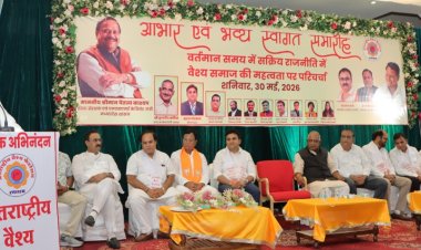 सामाजिक सरोकार : आने वाली पीढ़ी भटक रही दिशा, वैश्य एकता और संख्या बल पर दें ध्यान