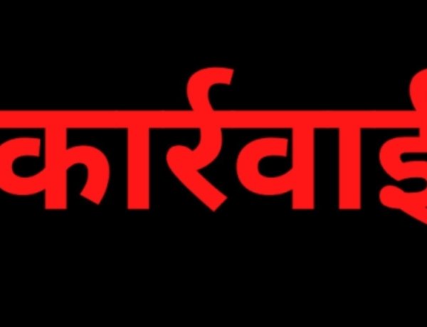कार्रवाई : जनगणना कार्य में लापरवाही पर जोनल चार्ज अधिकारी कुरैशी के विरुद्ध होगी कार्रवाई