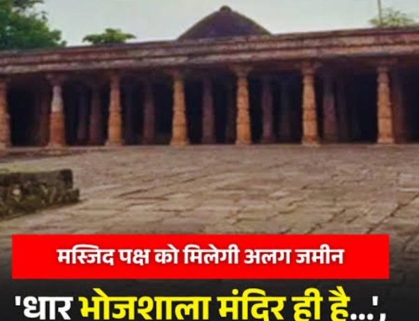 धार भोजशाला है वाग्देवी मंदिर 