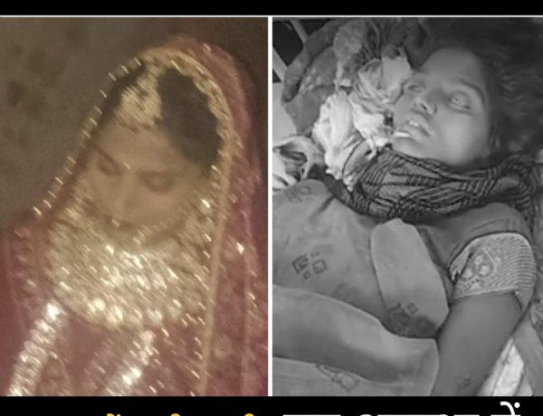 नई बहू की हत्या : जेठ करना चाहता बलात्कार, विरोध किया तो कुल्हाड़ी से कर दी हत्या