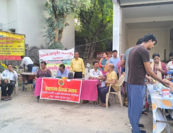 सेहत सरोकार : अखिल भारतीय आयुर्वेद महासम्मेलन नई दिल्ली का 120 वां स्थापना दिवस मनाया गायत्री परिवार के सहयोग से