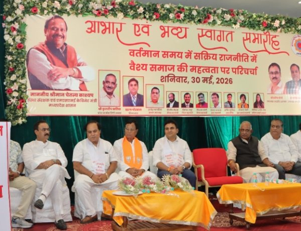 सामाजिक सरोकार : आने वाली पीढ़ी भटक रही दिशा, वैश्य एकता और संख्या बल पर दें ध्यान