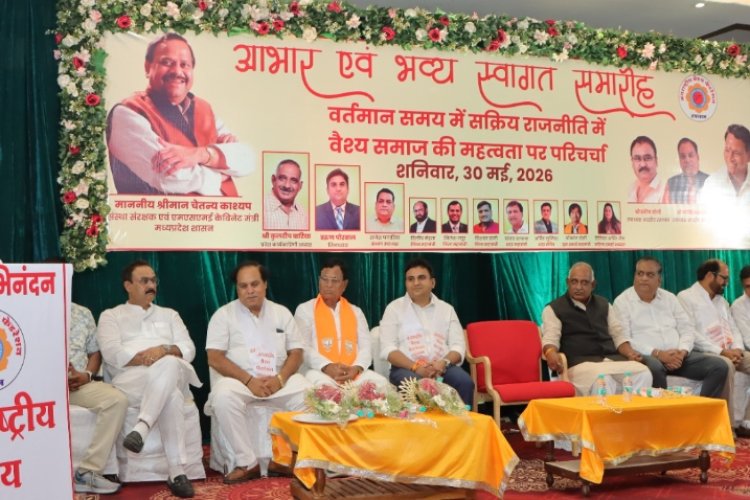 सामाजिक सरोकार : आने वाली पीढ़ी भटक रही दिशा, वैश्य एकता और संख्या बल पर दें ध्यान
