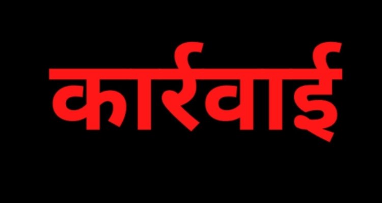 कार्रवाई : जनगणना कार्य में लापरवाही पर जोनल चार्ज अधिकारी कुरैशी के विरुद्ध होगी कार्रवाई
