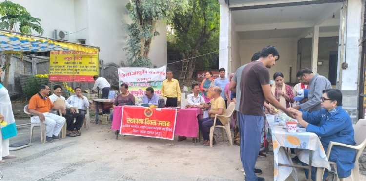 सेहत सरोकार : अखिल भारतीय आयुर्वेद महासम्मेलन नई दिल्ली का 120 वां स्थापना दिवस मनाया गायत्री परिवार के सहयोग से