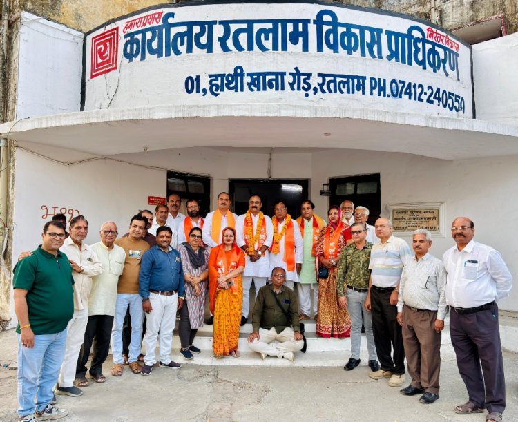 सामाजिक सरोकार : श्री सर्वब्राह्मण सभा द्वारा रतलाम विकास प्राधिकरण के पदाधिकारियों का अभिनंदन