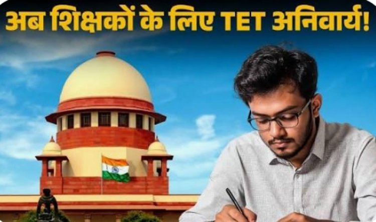 त्वरित टिप्पणी : सुप्रीम कोर्ट के ताजा आदेश के मायने, कहीं ख़ुशी कहीं ग़म का माहौल