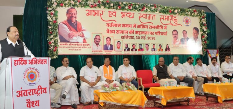 सामाजिक सरोकार : आने वाली पीढ़ी भटक रही दिशा, वैश्य एकता और संख्या बल पर दें ध्यान