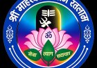 सामाजिक सरोकार : भव्य शोभायात्रा में होंगे हाथी घोड़े, ढोल–ताशो से गूंजेगा रतलाम