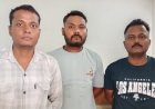 फैसला : राजीव नगर में हुए तिहरे हत्याकांड के तीन आरोपियों को तिहरा आजीवन कारावास