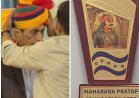 उपलब्धि सरोकार : रतलाम पुलिस के पूर्व पुलिस अधिकारी आनंद सिंह तोमर लंदन में आयोजित महाराणा प्रताप जयंती समारोह में सम्मानित