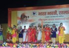 विभिन्न राज्यों के व्यंजनों और सांस्कृतिक प्रस्तुतियों ने दिखाई 'लघु भारत' की झलक