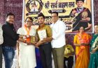 सामाजिक सरोकार : सर्वब्राह्मण सभा का हुआ प्रतिभा अलंकरण समारोह 