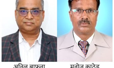 सामाजिक सरोकार : रोटरी क्लब रतलाम सेंट्रल का 40वां पदग्रहण समारोह 27 जून को