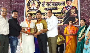 सामाजिक सरोकार : सर्वब्राह्मण सभा का हुआ प्रतिभा अलंकरण समारोह 