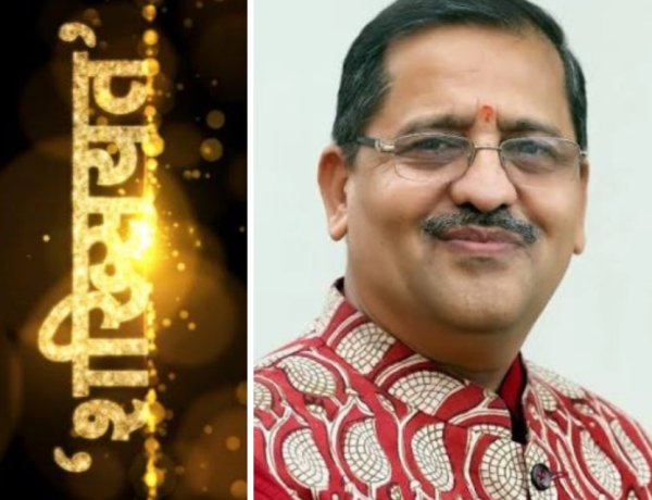 शख्सियत : लोकमंगल और लोक चेतना के तटों के बीच बहती है डॉ. विकास दवे की लेखन सरिता