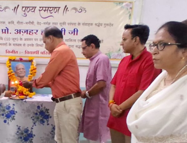 संस्कारवान पीढ़ी के निर्माता थे प्रो. हाशमी 