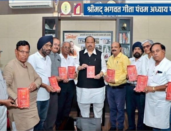 रतलाम में ‘कर्म-संन्यास-विवेक’ पुस्तक का हुआ विमोचन