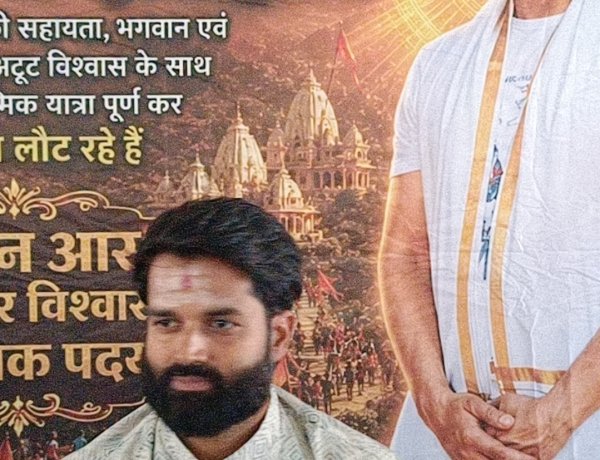ऐसा भी होता है : थोड़ी थोड़ी सी लिफ्ट से 12 ज्योतिर्लिंग और 44 शक्तिपीठों की यात्रा की राजेंद्र शर्मा ने