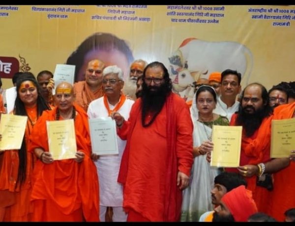 संत महात्माओं से सम्मानजनक व्यवहार पर आचार संहिता एवं मार्गदर्शिका’ पुस्तक का विमोचन