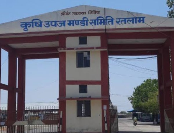 मंडी शुल्क वृद्धि के विरोध में 23 जून को बंद रहेगी रतलाम मंडी
