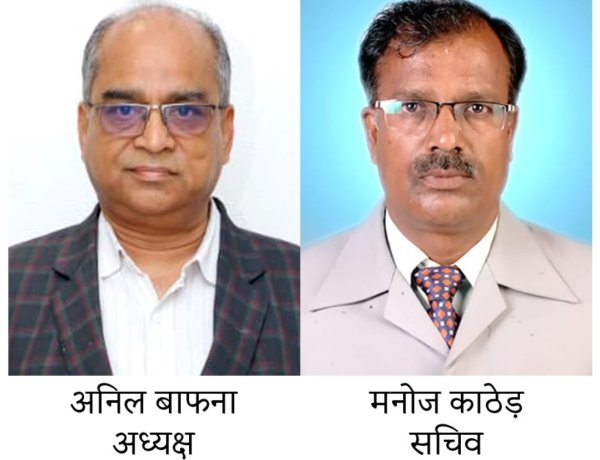सामाजिक सरोकार : रोटरी क्लब रतलाम सेंट्रल का 40वां पदग्रहण समारोह 27 जून को