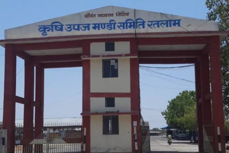 मंडी शुल्क वृद्धि के विरोध में 23 जून को बंद रहेगी रतलाम मंडी