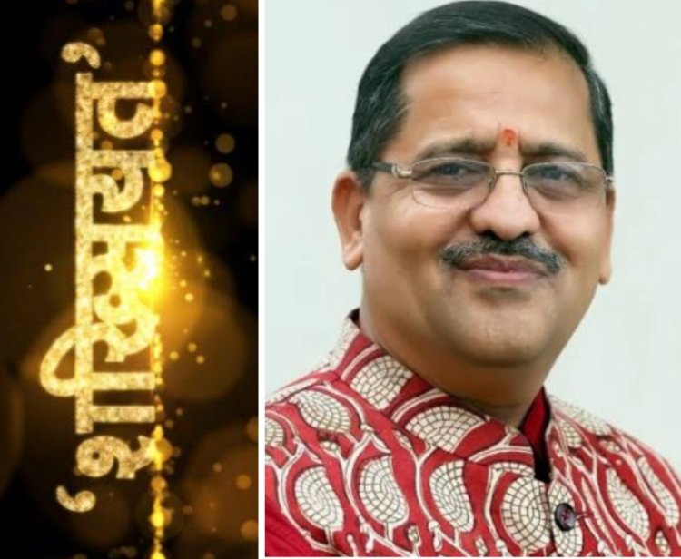 शख्सियत : लोकमंगल और लोक चेतना के तटों के बीच बहती है डॉ. विकास दवे की लेखन सरिता