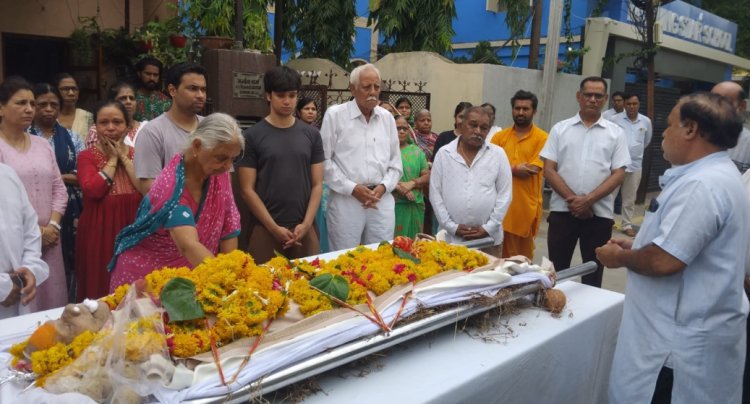 पुरुषोत्तम मास में देहदान : शिक्षक परिवार का प्रेरणादायी निर्णय
