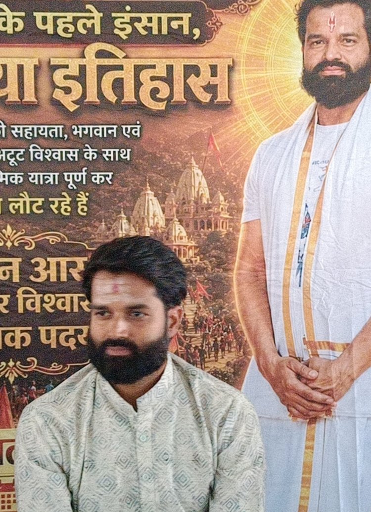 ऐसा भी होता है : थोड़ी थोड़ी सी लिफ्ट से 12 ज्योतिर्लिंग और 44 शक्तिपीठों की यात्रा की राजेंद्र शर्मा ने