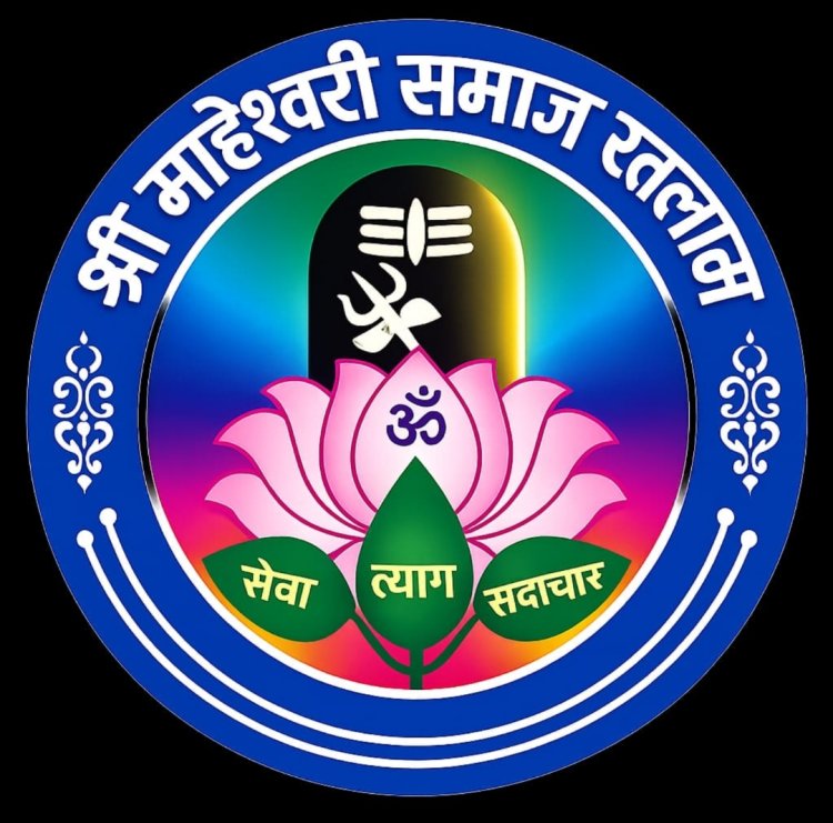 सामाजिक सरोकार : भव्य शोभायात्रा में होंगे हाथी घोड़े, ढोल–ताशो से गूंजेगा रतलाम
