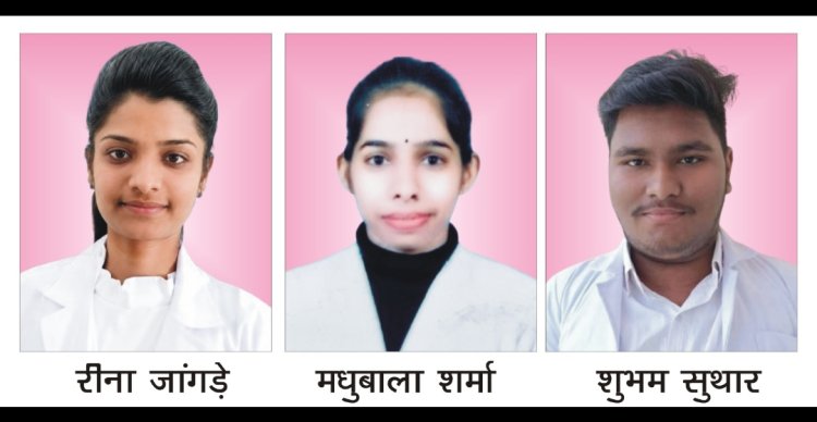 शिक्षा सरोकार : रॉयल इंस्टीट्यूट ऑफ नर्सिंग के विद्यार्थियों ने जीएनएम की बोर्ड परीक्षा में हासिल किए उत्कृष्ट अंक