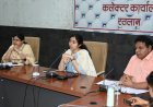 कलेक्टर का कड़ा रुख : सीएम हेल्पलाइन की शिकायतों का बंद कमरों में नहीं, धरातल पर संतुष्टिपूर्वक करें निराकरण