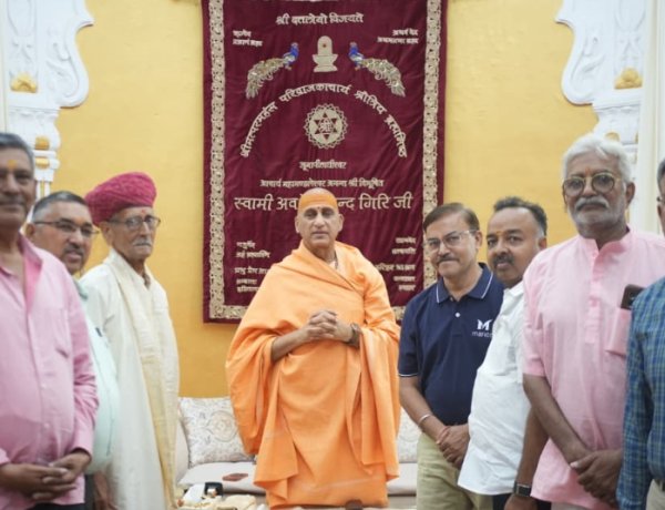 जोधपुर में बहेगी रामकथा की रसधार: पूज्य स्वामी अवधेशानंद गिरी महाराज ने स्वीकार किया आमंत्रण