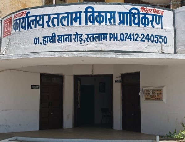 रतलाम विकास प्राधिकरण कर्मचारियों के चेहरों पर लौटी मुस्कान: 4 महीने से रुका वेतन मिला