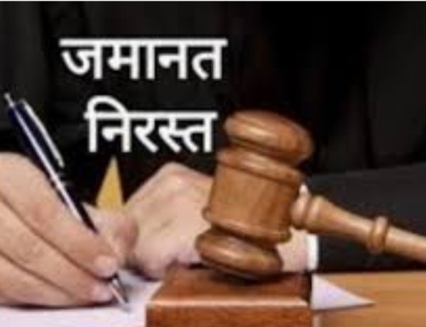 आरोपी आदित्य सोमानी की जमानत याचिका न्यायालय ने की खारिज