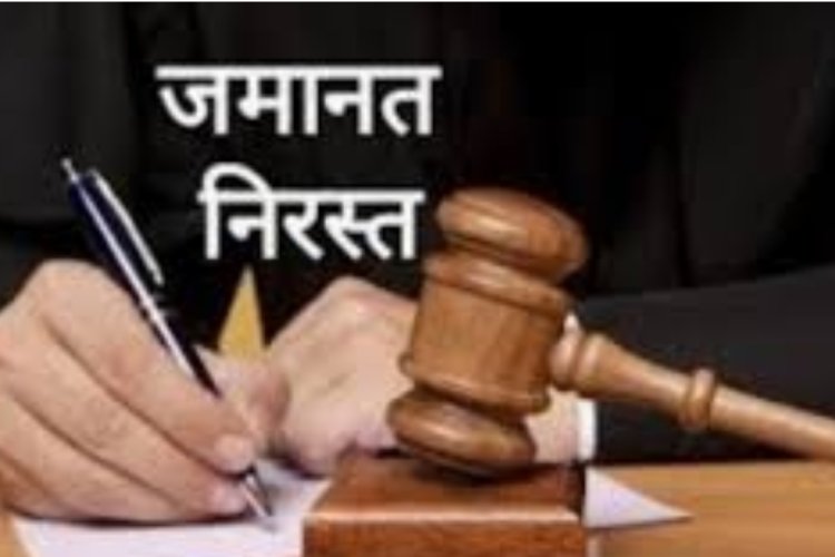 आरोपी आदित्य सोमानी की जमानत याचिका न्यायालय ने की खारिज